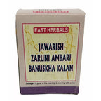 East Herbals Jawarish Zaruni Ambari Banuskha Kalan