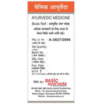 Basic Ayurveda Vang Bhasma