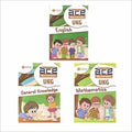 UKG Kids ACE All-in-One Early learning Worksheets (KG 2) | Grab2Buy
