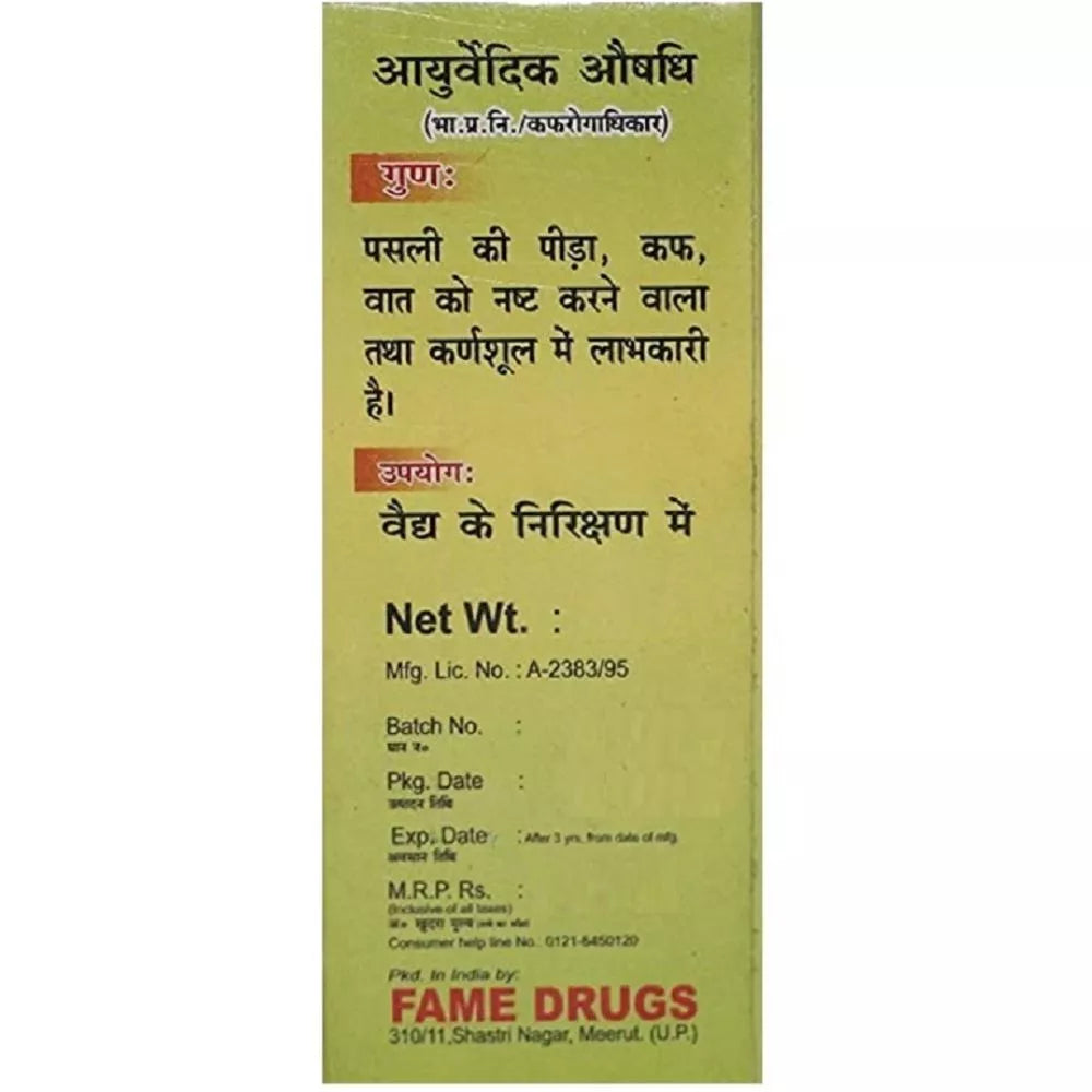 Fame Drugs Tulsi Oil | Grab2Buy