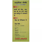 Fame Drugs Tulsi Oil | Grab2Buy