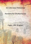 Shri Shri Gaya Mahatmya - Gyan Books | Grab2Buy
