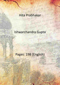 Hita Prabhakar - Gyan Books | Grab2Buy