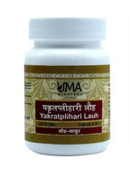 Uma Ayurveda Yakrtplihari Loh Tablets | Grab2Buy