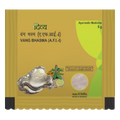Patanjali Divya Vang Bhasma