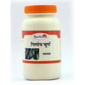 Sadhana Giloy Powder | Grab2Buy
