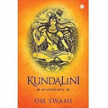 Kundalini: An untold story English Edition | Grab2Buy