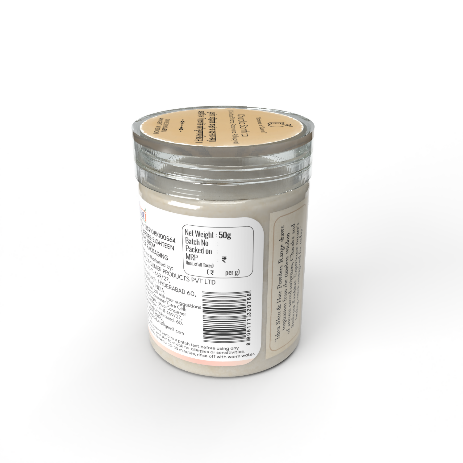 Ishva Guava Powder For Skin | Grab2Buy