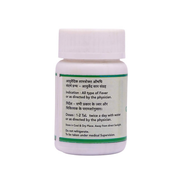 SN Herbals Ghiloy Ghan Vati