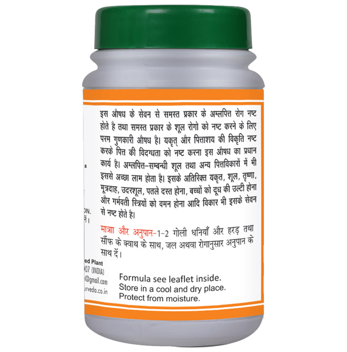 Basic Ayurveda Amalpitanytak Loh Tablet | Grab2Buy