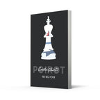 The Big Four by Agatha Christie