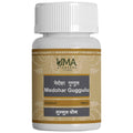 Uma Ayurveda Medohara Guggulu Tablets | Grab2Buy