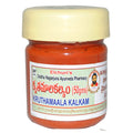 Siddha Nagarjuna Ayurveda Kruthamala Kalkam | Grab2Buy