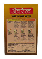 Everest Shahi Biryani Masala | Grab2Buy
