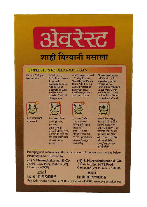 Everest Shahi Biryani Masala | Grab2Buy