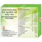 Patanjali Divya Madhunashini Vati Extra Power | Grab2Buy