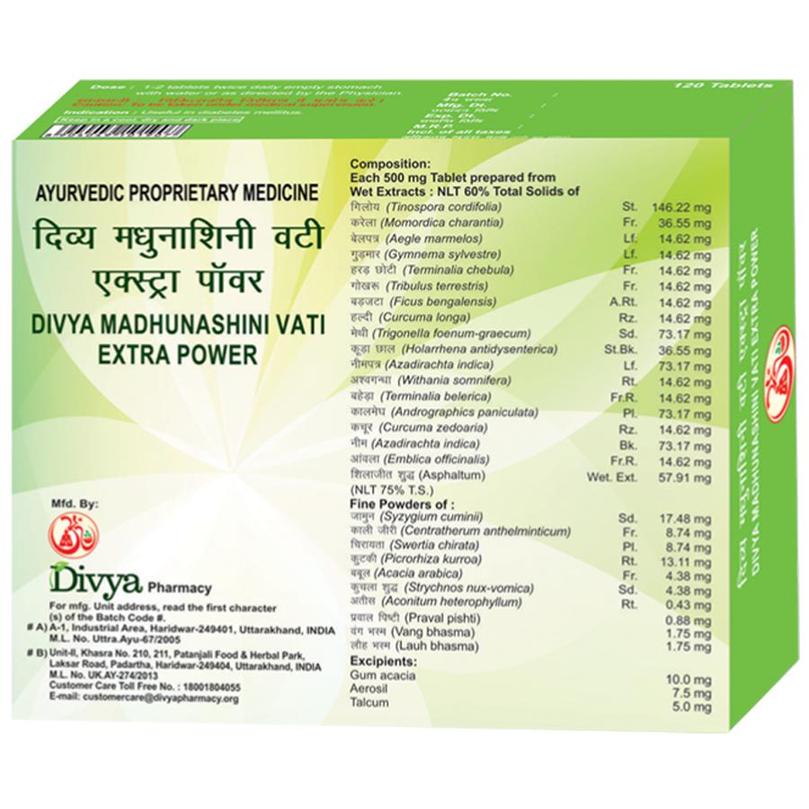 Patanjali Divya Madhunashini Vati Extra Power | Grab2Buy