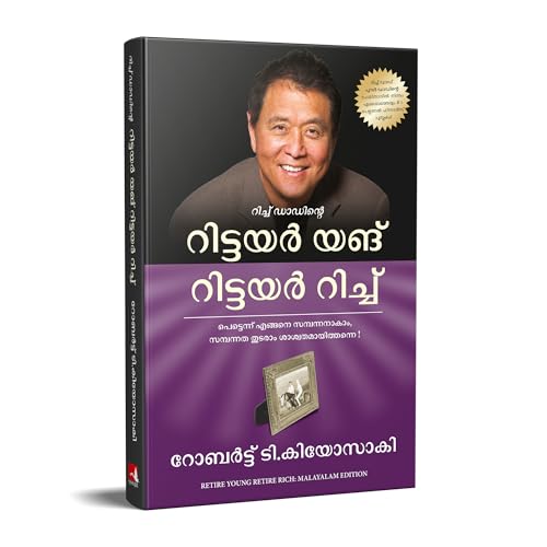 Retire Young Retire Rich (Malayalam) | Grab2Buy