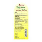 Baidyanath Brahmi Amla Tel - 400 ml | Grab2Buy