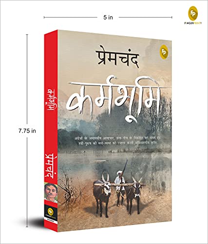 Munshi Premchand Karmabhoomi | Grab2Buy