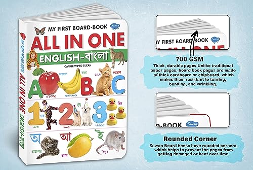 My First Board- Book All In One English- Bangla | Grab2Buy