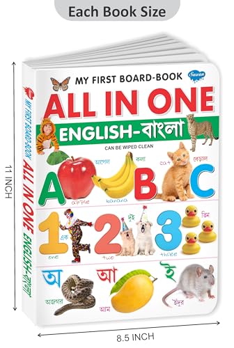 My First Board- Book All In One English- Bangla | Grab2Buy