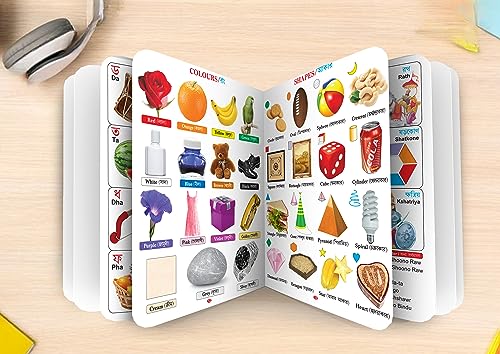 My First Board- Book All In One English- Bangla | Grab2Buy