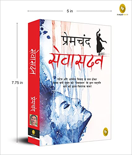 Munshi Premchand Sevasadan | Grab2Buy