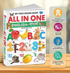 My First Board- Book All In One English- Bangla | Grab2Buy