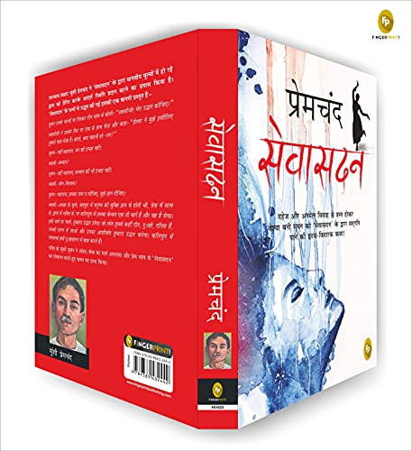 Munshi Premchand Sevasadan | Grab2Buy