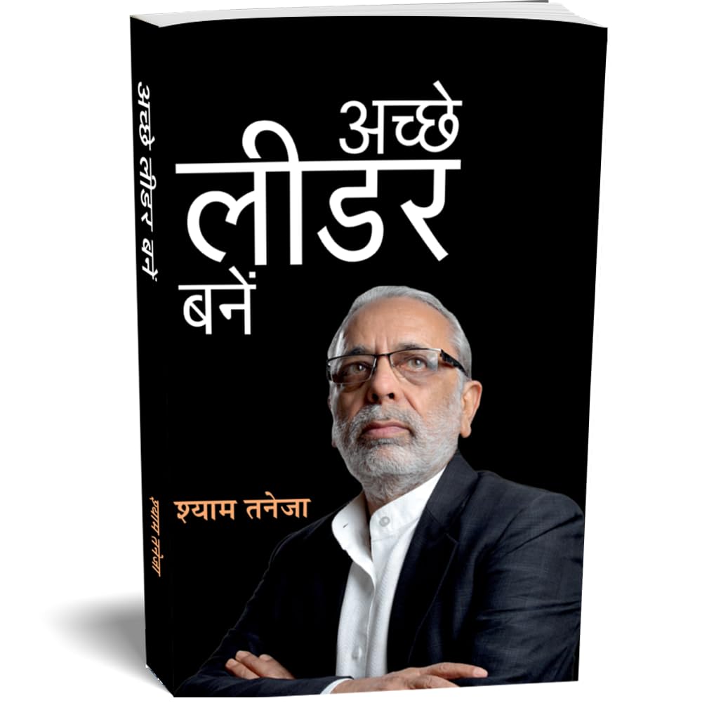 Acche Leader Kaise Bane: A Must-Read Guide For Leaders And Aspiring Leaders (Secrets To Unlocking Your Leadership Potential) Hindi Edition By Shyam Taneja Founder & Director Of Unlimited Unnati | Grab2Buy