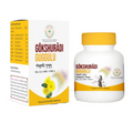 Pentacare Ayurveda Gokshuradi Guggulu | Grab2Buy