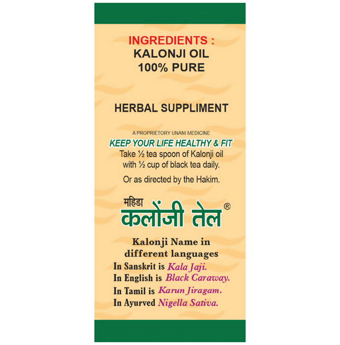 Mahida's Kalonji Oil For Hair Growth, Hair Fall & Glowing Skin Oil | Grab2Buy