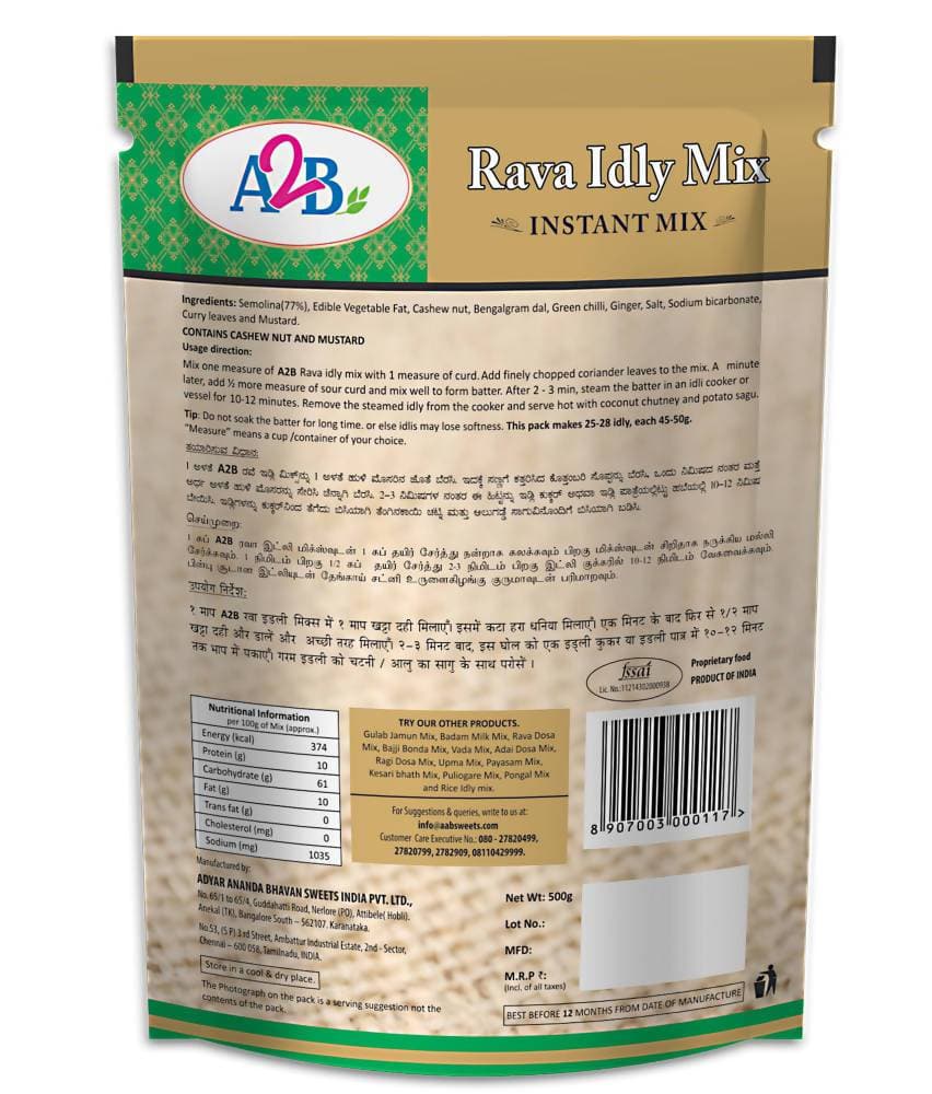 A2B - Adyar Ananda Bhavan Rava Idly Mix | Grab2Buy