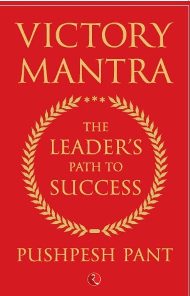 Jeet Ke Mantra: Safalta Ke Rahasya | Grab2Buy