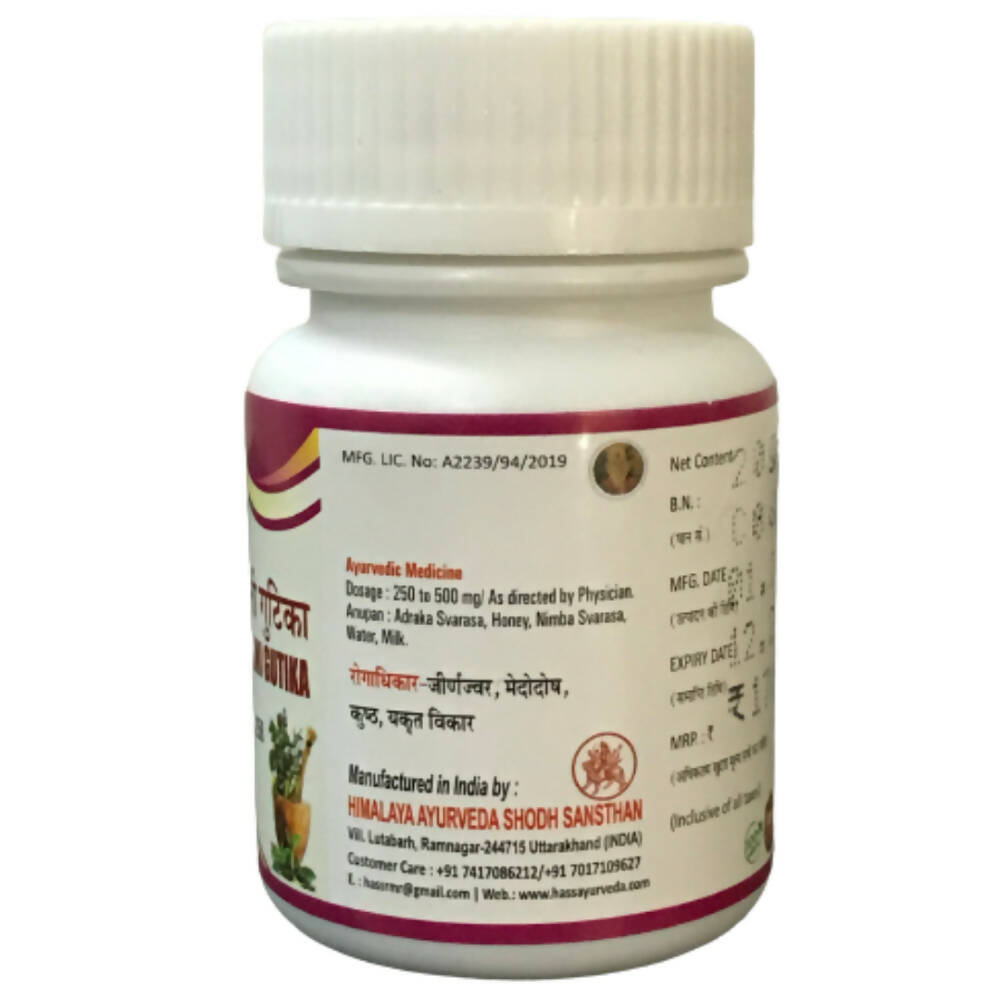 Hass Arogyavardhini Gutika | Grab2Buy