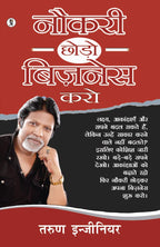 Naukri Chhodo Business Karo | Grab2Buy