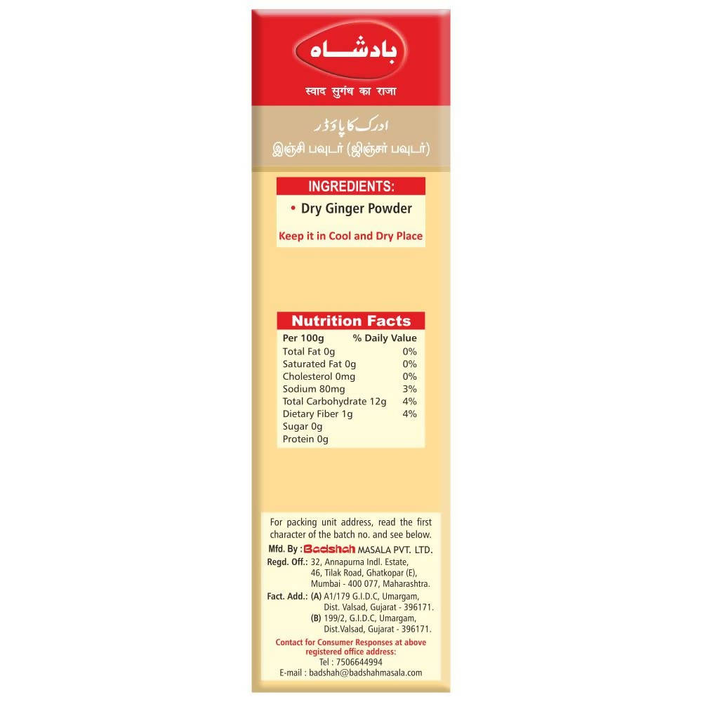 Badshah Masala Ginger Powder | Grab2Buy