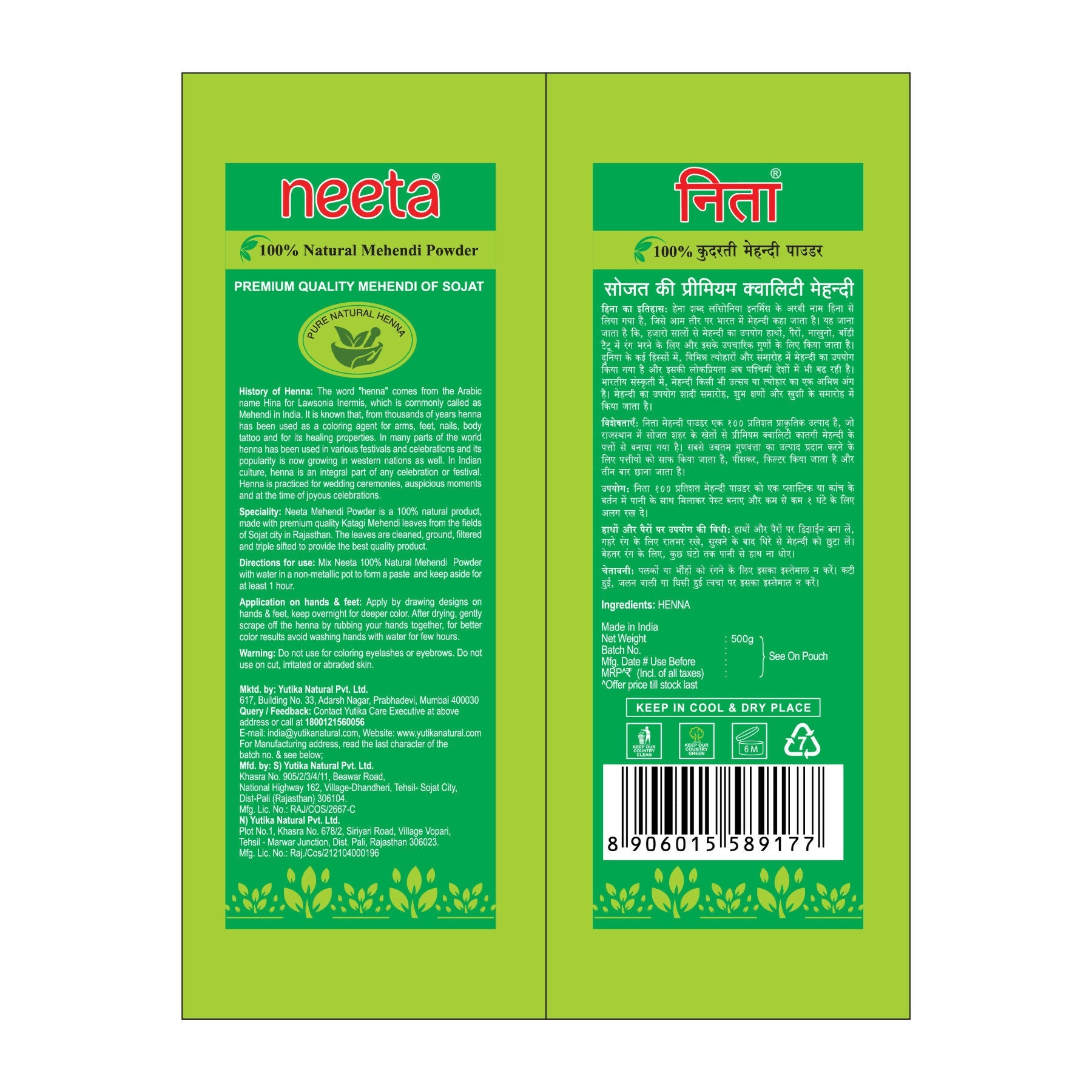 Neeta 100% Natural Mehendi Powder Premium Quality Pure Henna Powder-Brown | Grab2Buy