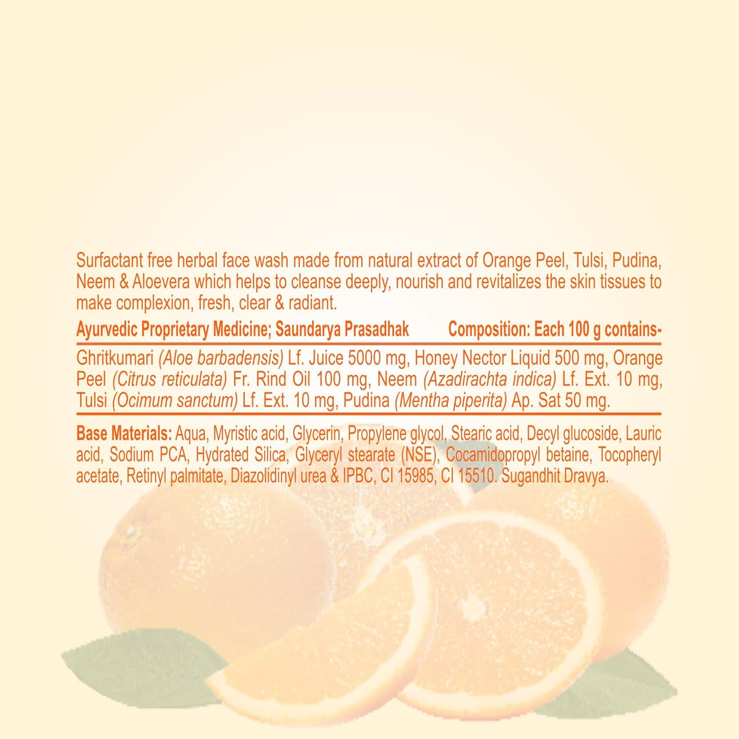 Patanjali Orange Aloevera Face Wash for Gentle Cleanser Removes Dirt Oil Refreshes Skin Natural Care for All Skin Types