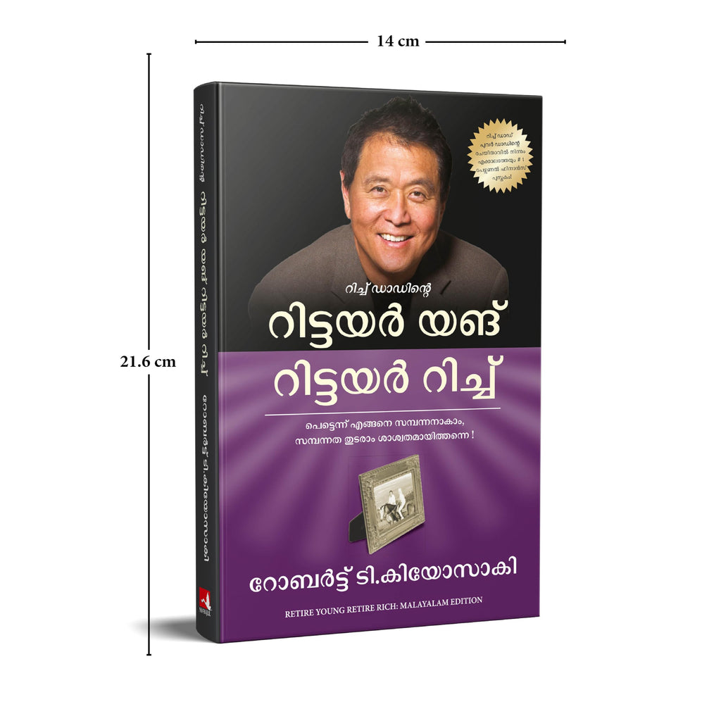 Retire Young Retire Rich (Malayalam) | Grab2Buy