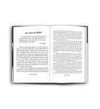 Tejaswi Man: तेजस्वी मन | An Inspirational Guide To Youth Empowerment | Hindi Version Of Ignited Minds By Dr Apj Abdul Kalam | Motivational Read For Indian Youth Leadership And National Development