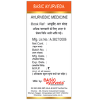 Basic Ayurveda Varatika (Kapardika) Bhasma