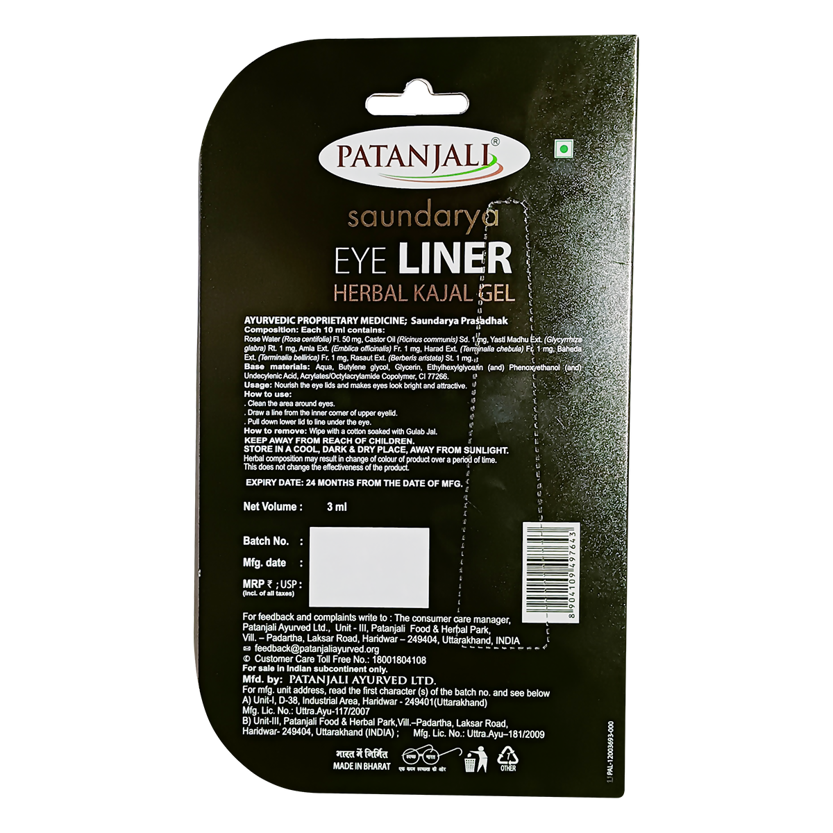 Patanjali Saundarya Eye Liner Gel | Grab2Buy