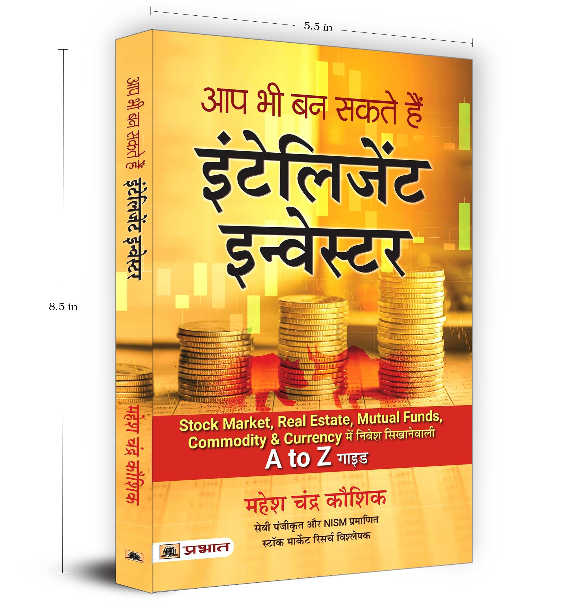 Aap Bhi Ban Sakte Hain Intelligent Investor | Share Market Book In Hindi For Beginners | A Guide To Value Investing, Stock Market Strategies, Personal Finance & Long-Term Wealth Creation | Grab2Buy