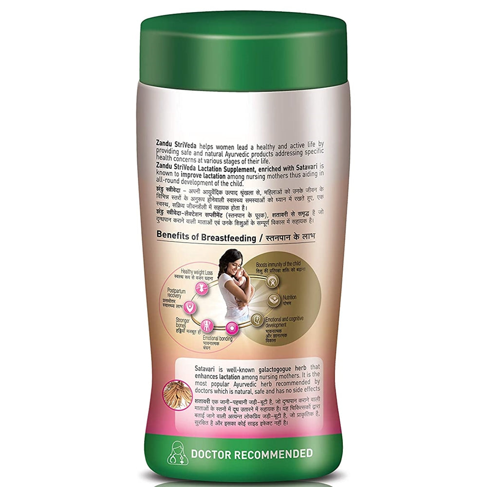 Zandu StriVeda Satavari Lactation Supplement | Grab2Buy