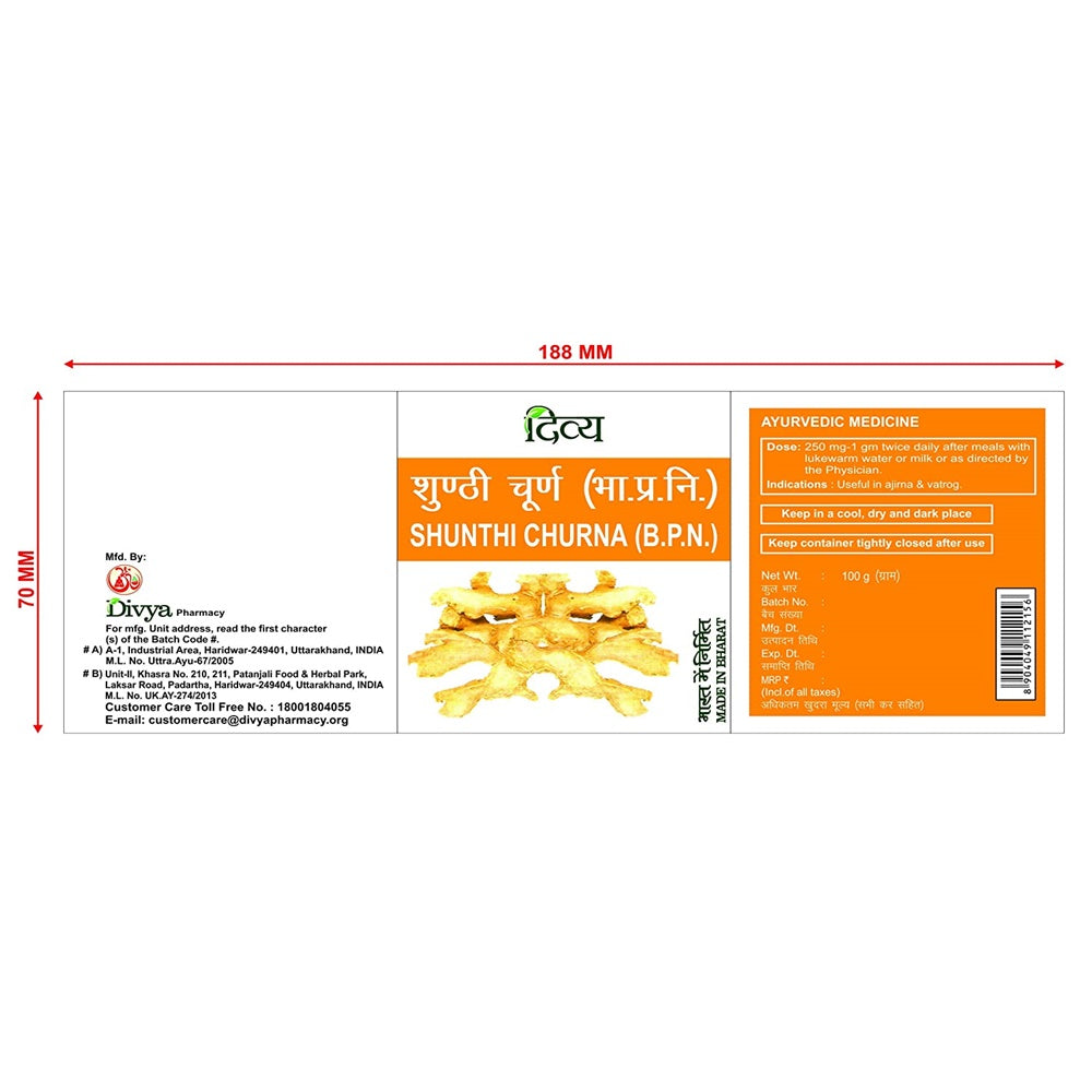 Patanjali Shunthi Churna | Grab2Buy