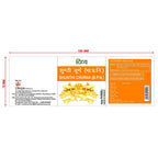 Patanjali Shunthi Churna | Grab2Buy