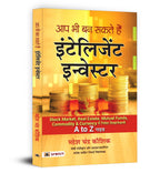 Aap Bhi Ban Sakte Hain Intelligent Investor | Share Market Book In Hindi For Beginners | A Guide To Value Investing, Stock Market Strategies, Personal Finance & Long-Term Wealth Creation | Grab2Buy