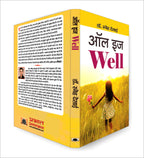 All Is Well